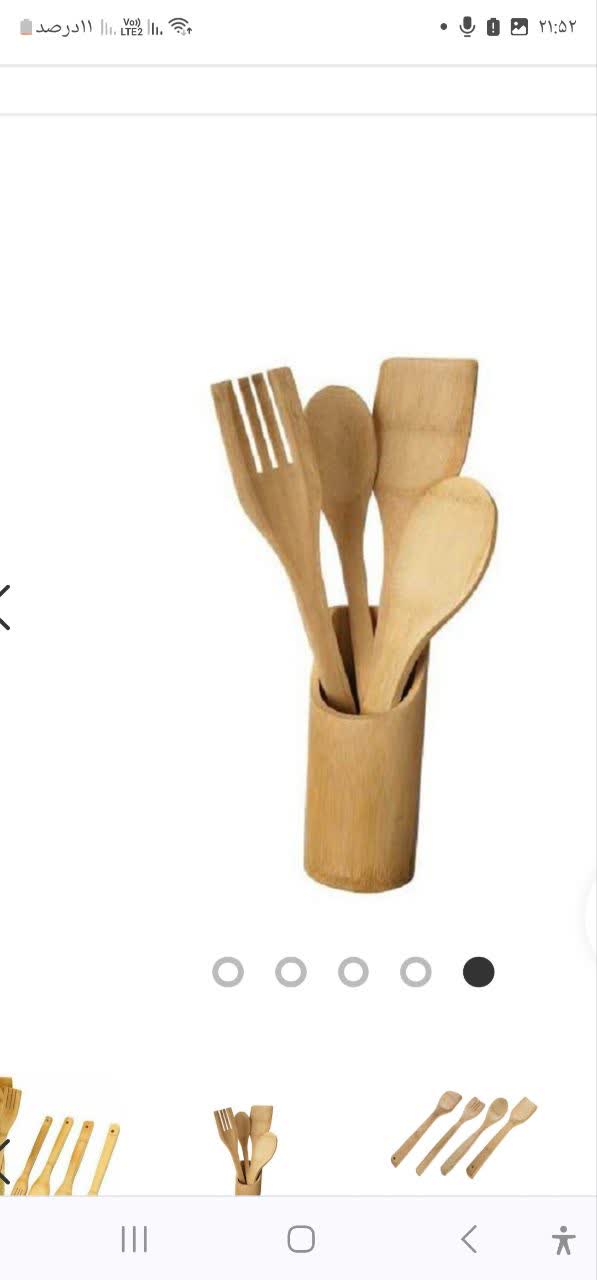 کف گیر ۵ تیکه چوبی - کف گیر ۵ تیکه چوبی  